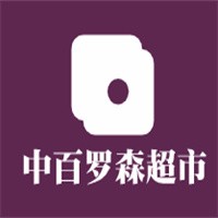中百羅森超市加盟