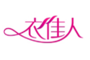 衣佳人女裝加盟