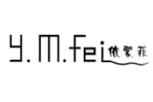 依蒙菲女裝加盟