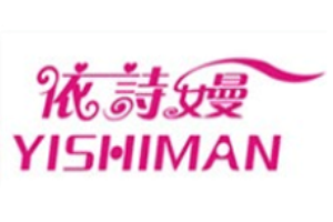依詩嫚女裝加盟