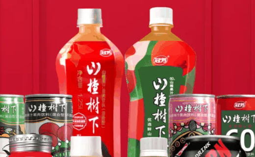 山楂樹(shù)下飲料