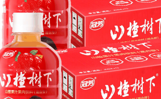 山楂樹(shù)下飲料