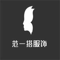 范一搭服飾加盟