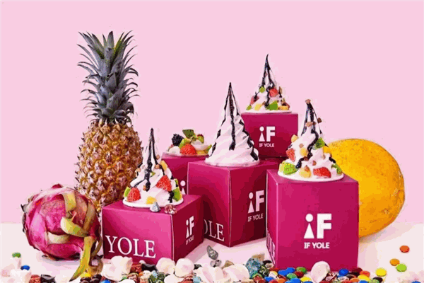 IF YOLE凍酸奶加盟