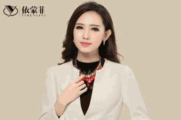 依蒙菲女裝加盟
