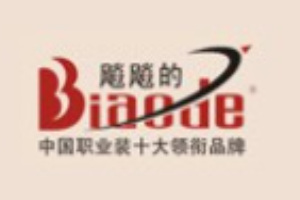 飚飚的女裝加盟