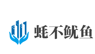 蠔不魷魚加盟