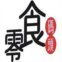 零食碼頭量販零食加盟