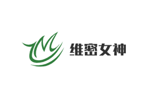 維密女神內(nèi)衣加盟