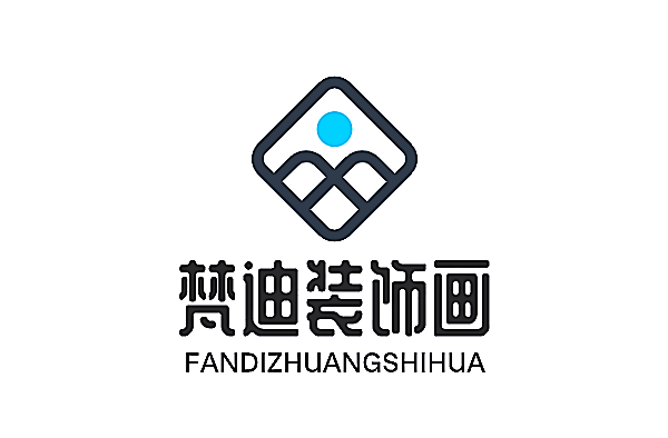 梵迪裝飾畫加盟