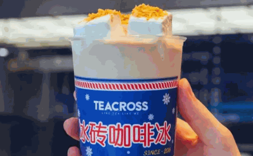 teacross交茶點