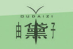 由黛子女裝加盟
