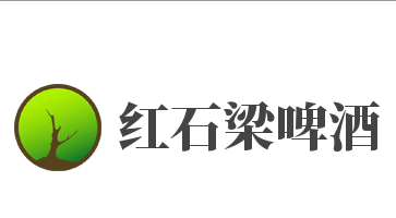 紅石梁啤酒加盟