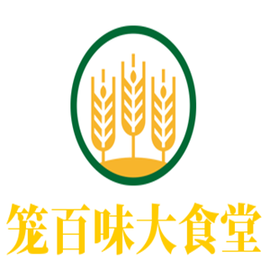 籠百味大食堂加盟