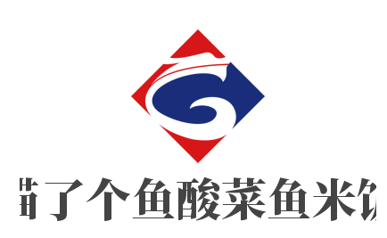 喵了個(gè)魚酸菜魚米飯加盟
