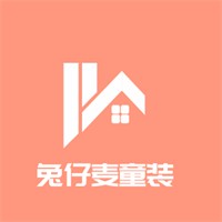 兔仔麥童裝加盟