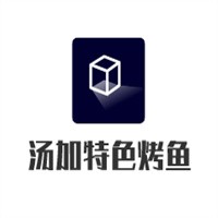 湯加特色烤魚加盟