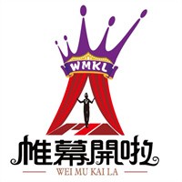 帷幕開啦蠟像館加盟