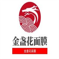 金盞花面膜加盟