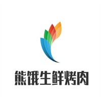 熊餓生鮮烤肉加盟