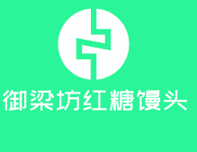 御粱坊紅糖饅頭加盟