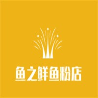 魚之鮮魚粉店加盟