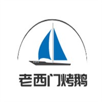 老西門烤鵝加盟