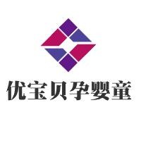 優(yōu)寶貝孕嬰童生活館加盟