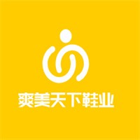 爽美天下鞋業(yè)加盟