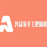 興益家手工肥腸粉加盟