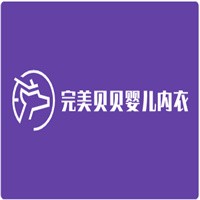 完美貝貝嬰兒內(nèi)衣加盟