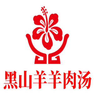 黑山羊羊肉湯加盟