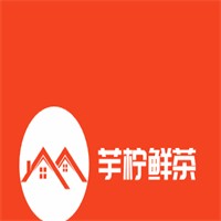 芋檸鮮茶加盟