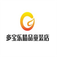 多寶樂精品童裝店加盟