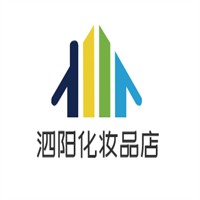 泗陽化妝品店加盟