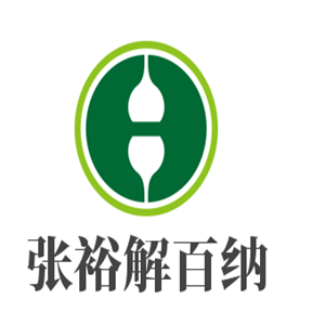 張?jiān)＝獍偌{葡萄酒加盟
