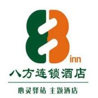 八方快捷連鎖酒店加盟