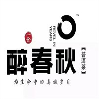 醉春秋茶葉加盟