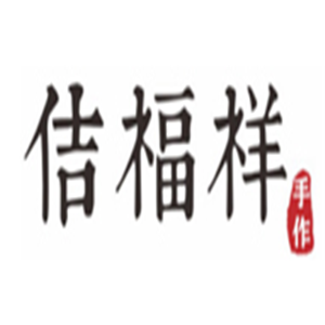 佶福祥鮮包加盟