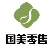 國美零售加盟