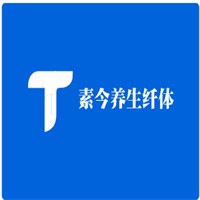 素今養(yǎng)生纖體加盟