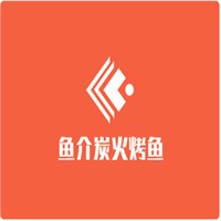 魚介炭火烤魚加盟