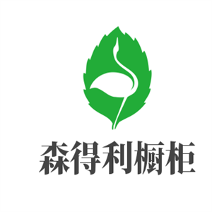 森得利櫥柜加盟