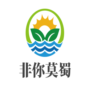 非你莫蜀加盟