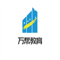萬幫教育加盟