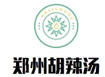 鄭州胡辣湯加盟