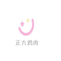 正大雞肉加盟