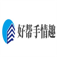 好幫手情趣加盟