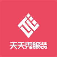 天天秀服裝加盟