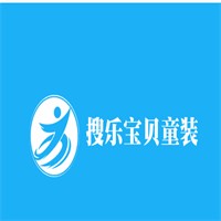 搜樂寶貝童裝加盟
